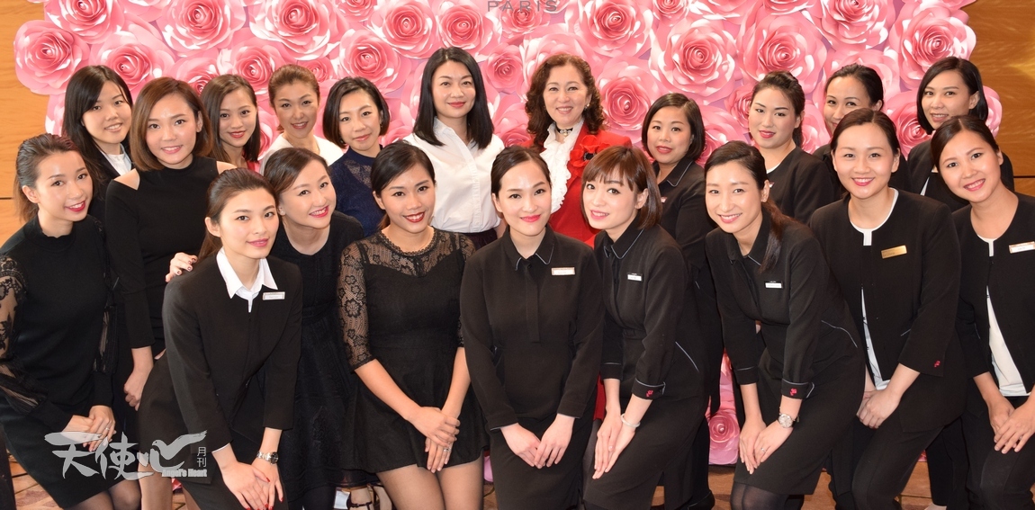 Lancome
