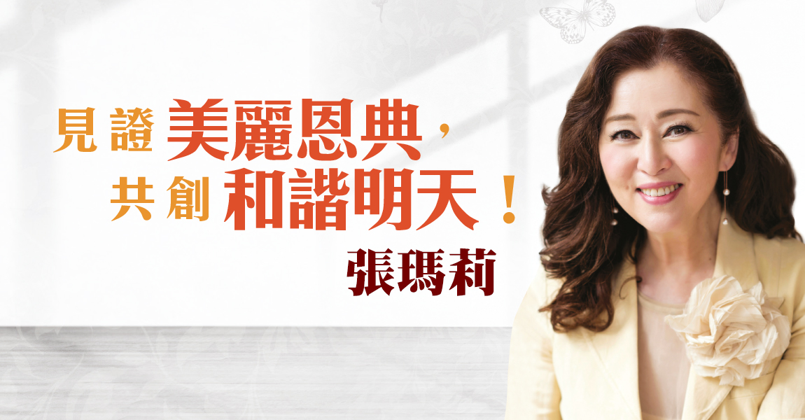 mary_1150x600
