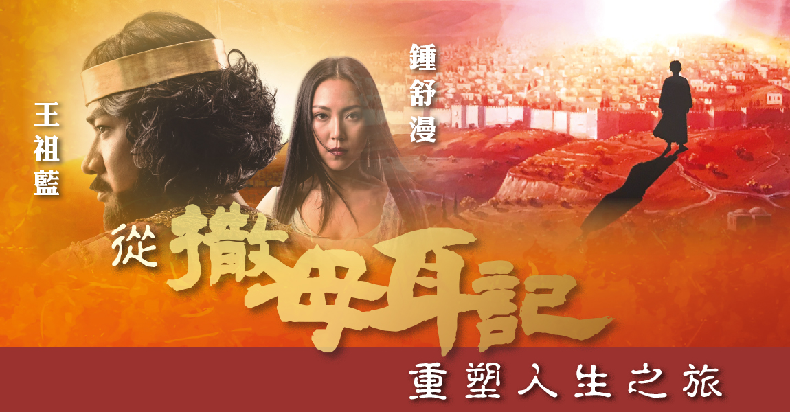 musical_1150x600
