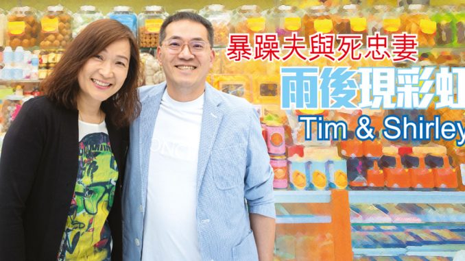1150x600Tim&Shirly