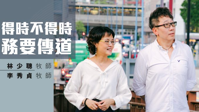 Pastor_lam_lee